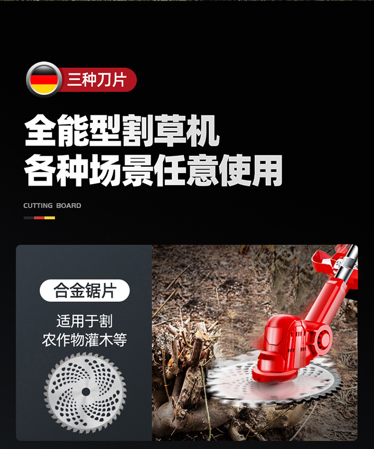 周鑫宇-红色割草机渲染详情_16.jpg