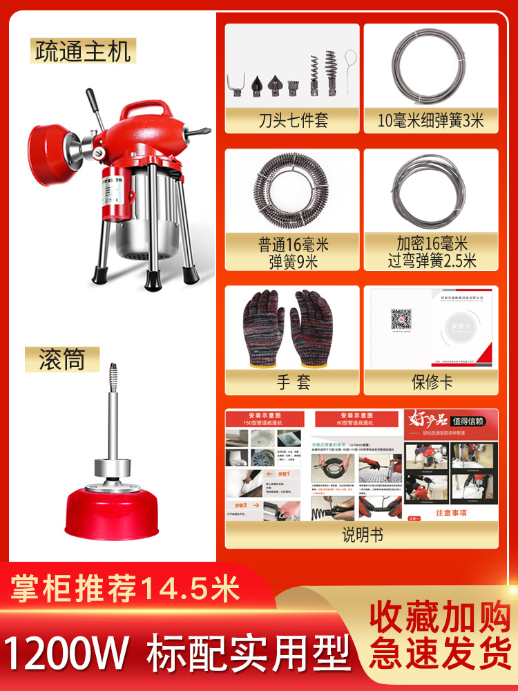 1200와트 표준❤❤보통 14.5m❤❤