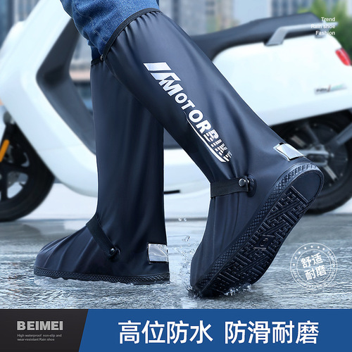 Rain boots covers wholesale PVC high-tube waterproof shoe covers from Meiyuan Factory Waterproof shoe covers for outdoor rainy days waterproof rain boots covers