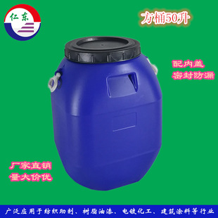 ���DͰ������w��©�������b����Ͱ���z�������Ͱ���_��50L��