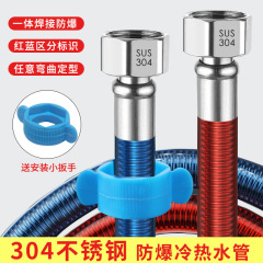 304ステンレス製ベローズ給湯器給水管ホース4分水管金属防爆熱熱水家庭用給湯管