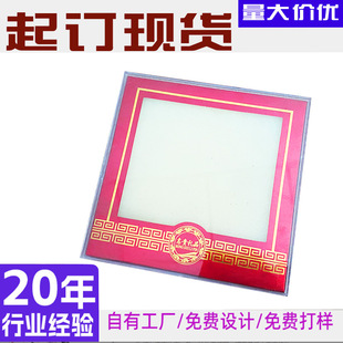 ���u¹�װ��b��¹��Ƭ�Y���� �l�F؛