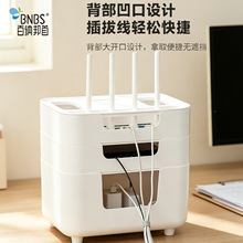 【BNBS】可拆卸路由器收纳架桌面置物盒镂空散热电线整理收纳盒子