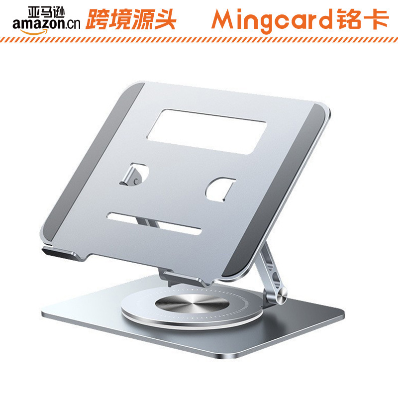 Cross-Border Amazon Mingka B0088 Laptop Stand Desktop Height-Adjustable Folding Rotating Bracket Cross-Border Amazon Mingka B0088 Laptop Stand Desktop Height-Adjustable Folding Rotating Bracket