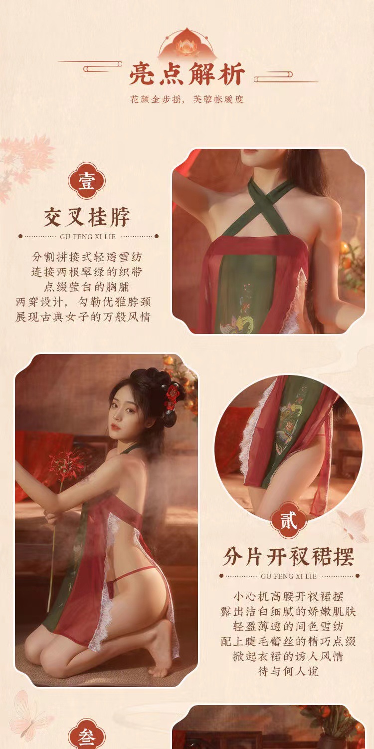 Apsara Consez Red Lace Slip Pajama Dress, Sexy Chinese-Style Babydoll, One Size — detail image 6