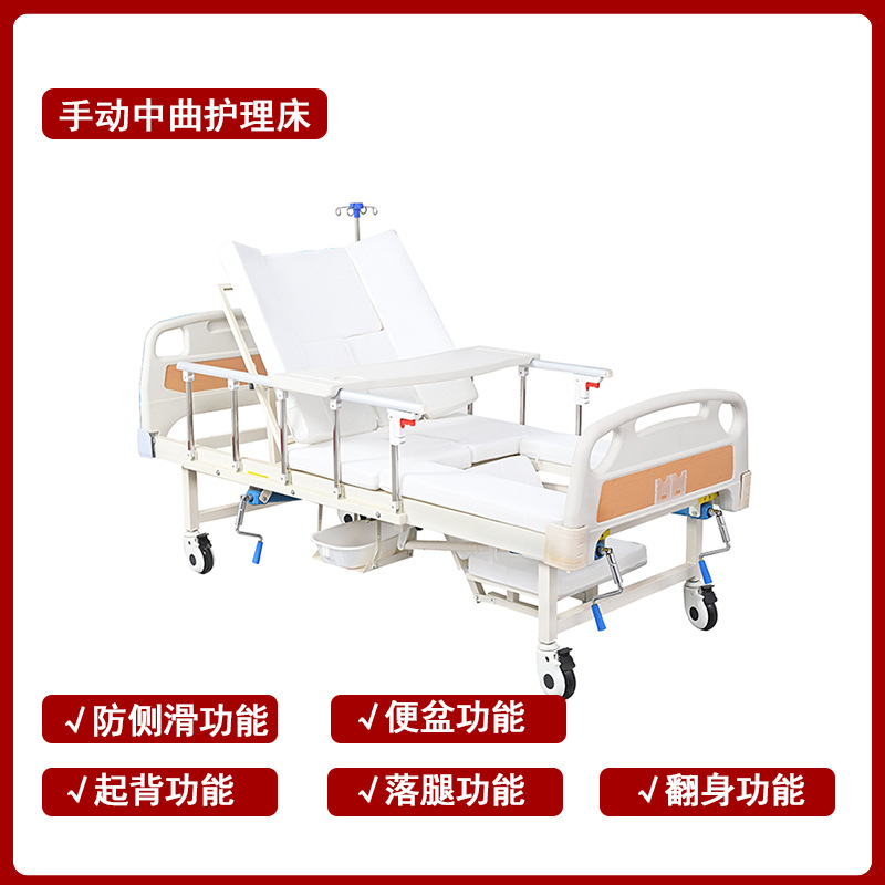 Fabricante de cama de enfermería médica, hospital, cama de enfermería casera, cama médica multifuncional, hogar de ancianos image 13