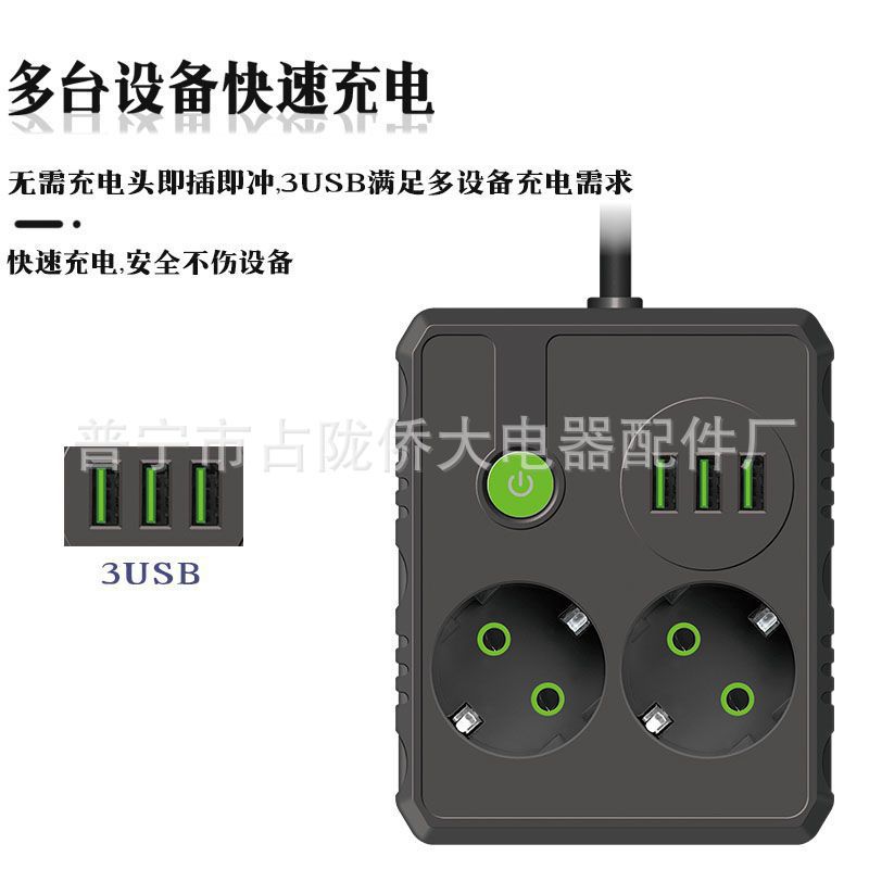 Multifuncional Euro-standard placa de enchufe doméstica inteligente con cable USB para oficina al por mayor enchufe de cable