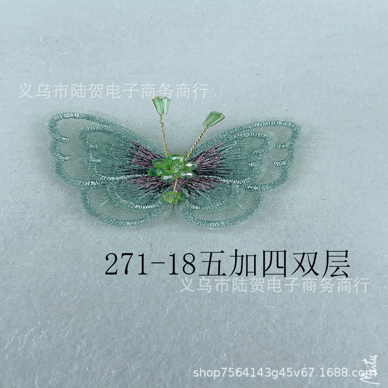 未标题-271-18五加四双层金肚