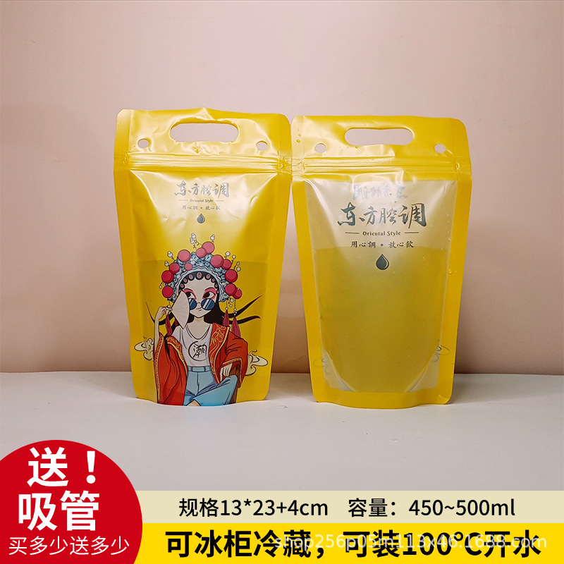 Tubo de alimentación de 450ml de ajuste oriental; material compuesto