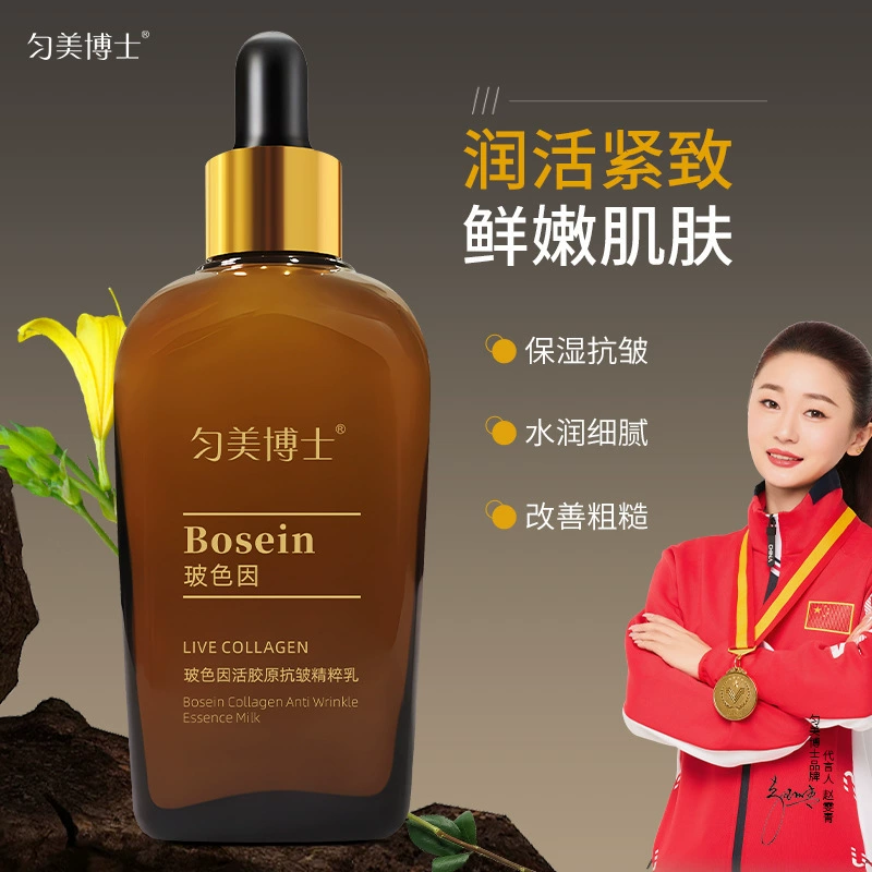 Активное коллагеновое молочко-эссенция против морщин доктора Юньмей Боес улучшает тонкие линии, освежает, нелипкое, увлажняет и увлажняет оптом.