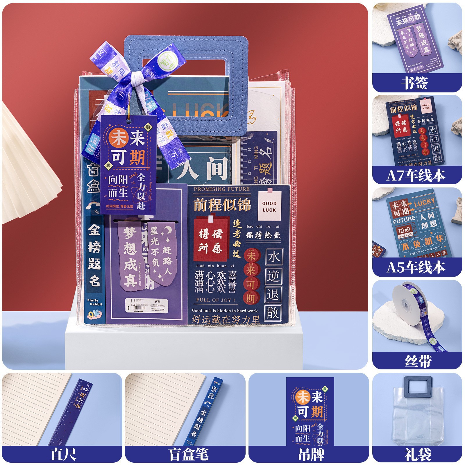 블루 영감을 주는 얼리 어답터 모델