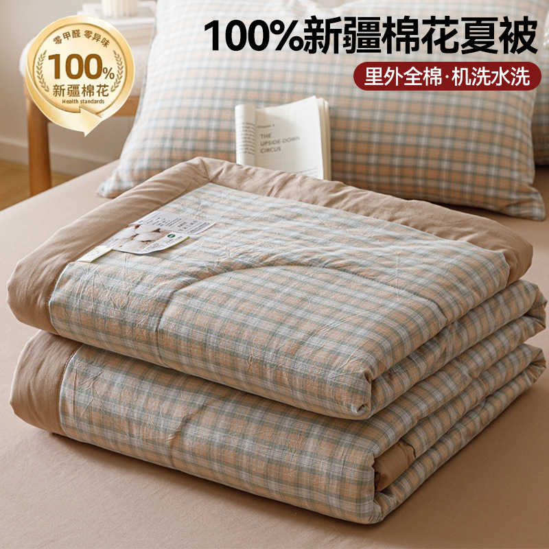 Edredón de algodón de clase A de Xinjiang edredón de verano edredón fresco de verano dormitorio individual algodón puro algodón lavable a máquina edredón de aire acondicionado de cuatro piezas