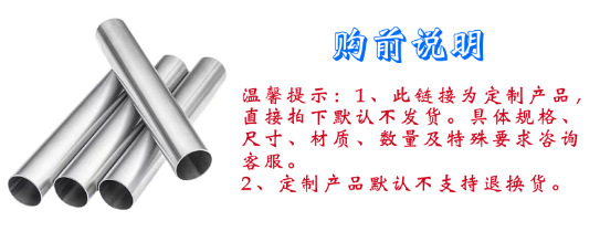 购前说明.png
