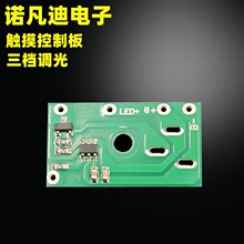 ̨����ľСҹ�� 5V���� ���pɫ����|�� �o�O�{����ư� ���n�{��