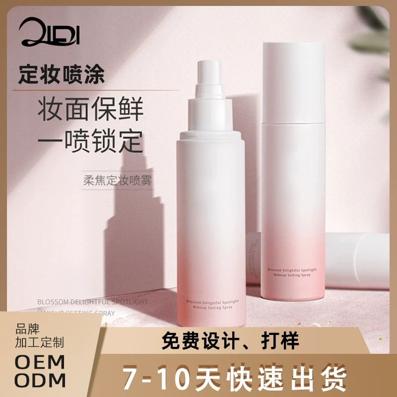 Водостойкий фиксированный спрей для макияжа с защитой от пота Индивидуальная основа Анти-макияж Быстрое пленкообразующее спрей для макияжа Обработка OEM