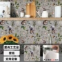 墙面植物跨境家居墙纸