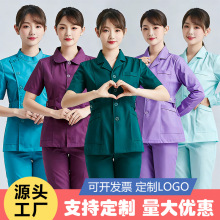 护士服分体套装短袖夏薄冬装长袖男女急诊口腔医生护理护工工作服