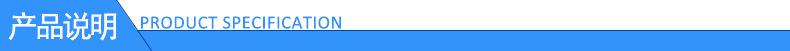 产品说明PSOK