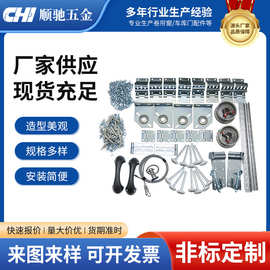 跨境新品车库门五金件套装8×7翻板电动门车库卷帘门五金铰链合页