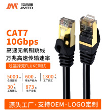 Cat7��W����Ʒ僽�o���~�p����10Gbps����7��f�׾W�j����