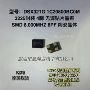 陶瓷无源1c20800bc0m3225晶振