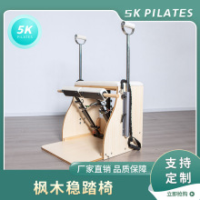 5K PILATESеν̤ΰ޿̤Combo Chair