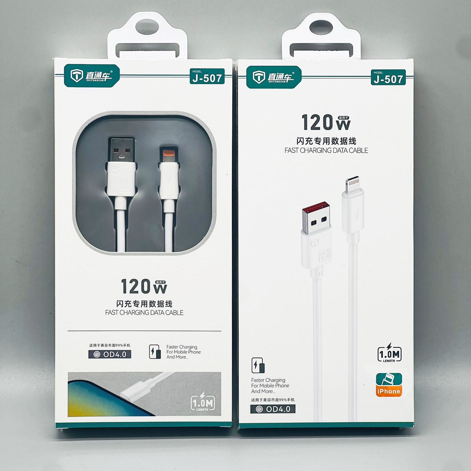 Through train J507 [Apple line] fully compatible with 6A flash charging