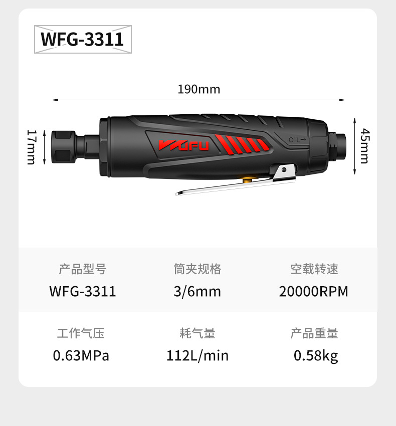 精品刻磨机详情页_13.jpg