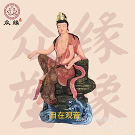 观音三十三种造像图片大全 铜铸施药观音 慈航真人树脂彩绘佛像