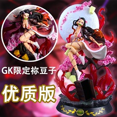 鬼滅の刃 GK ブラストブラッド禰豆子フィギュア特大ブラッドデビルテクニック禰豆子モデル装飾品像ギフト