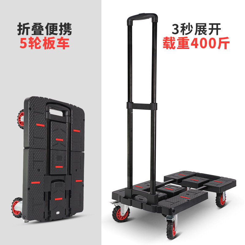 Baoyu Outdoor Camper Household Transport Cart Shopping Cart Folding Trolley with Brake Wheel Trailer Wholesale