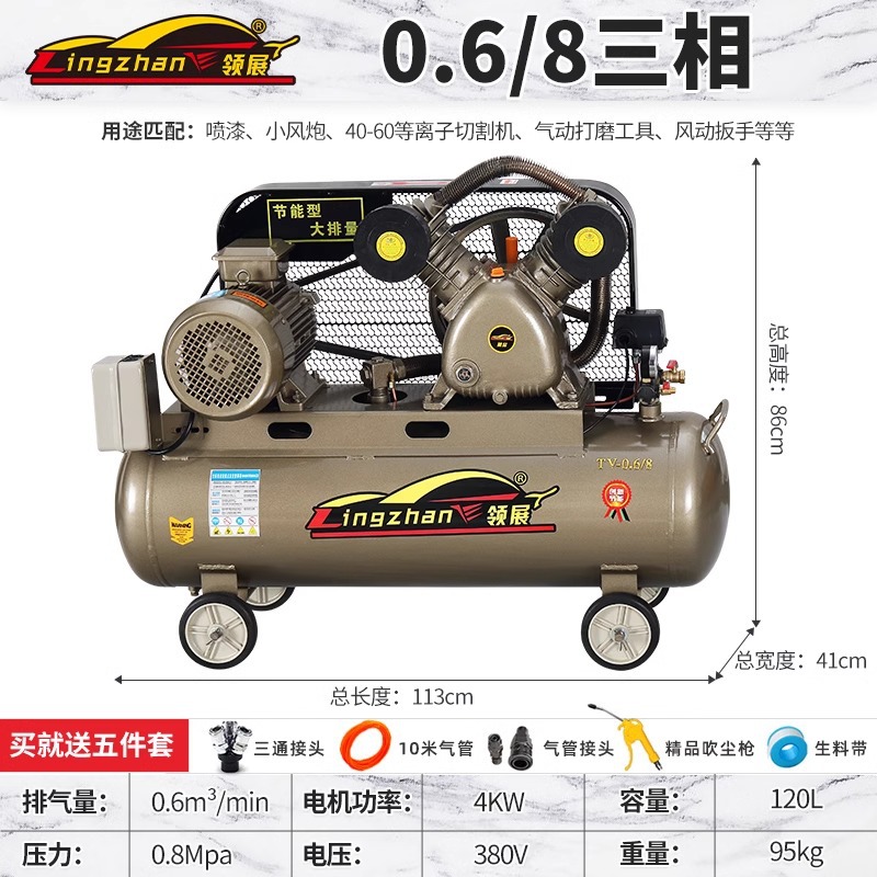 Compresor de aire de pistón bomba de aire de alta presión industrial 220V compresor de aire de correa 380V reparación de automóviles de carpintería
