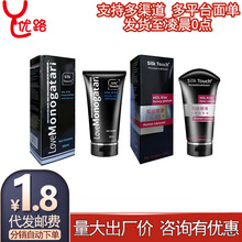 正天大黑油后庭润滑油同志肛门菊花丝滑男性gay成人情趣用品批发