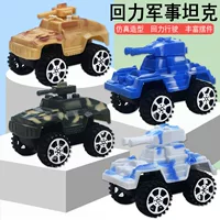 Детская игрушка мальчик выдвижной автомобиль военный Танк игрушечный автомобиль Детский сад маленький подарок производители оптом