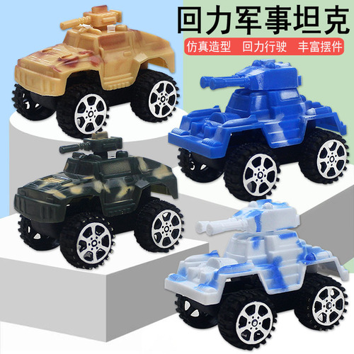 Children's Toy Boy Pull Back Car Military Tank Toy Car Baby Kindergarten Small Gift Manufacturer Wholesale