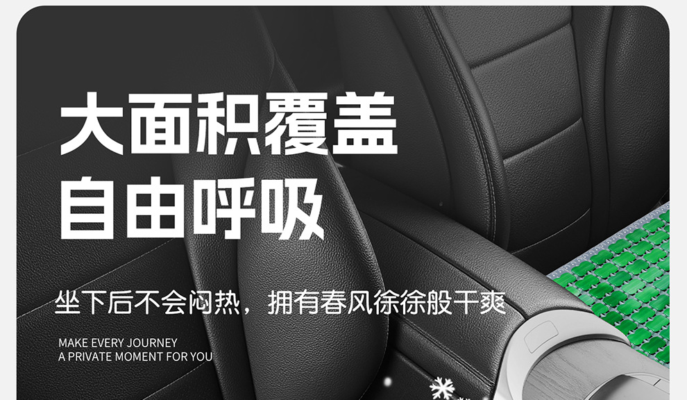 Resin Breathable Mahjong Imitation Jade Tpe Gel Car Seat Cushion Summer Cooling Pad Office Chair Cushion for Long Sitting