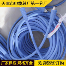 MHYBV-7-1-�V������ͨ����|2*2.5+5*0.75�����|�V��������|