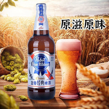 蓝带经典640ml*6保证啤酒特价促销免邮整箱聚会高档漏液必赔