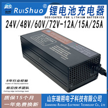 ���ܳ����24V48V60V72V12A15A25A���U��늳�늄�܇�ó�M��ͣ