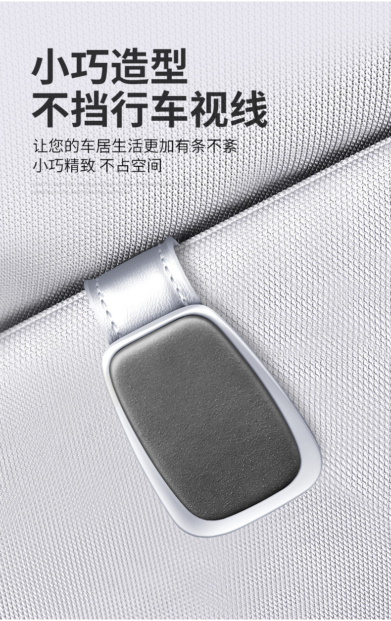 Cross-border suede car sun visor glasses clip car car sunglasses sunglasses ticket card storage bracket