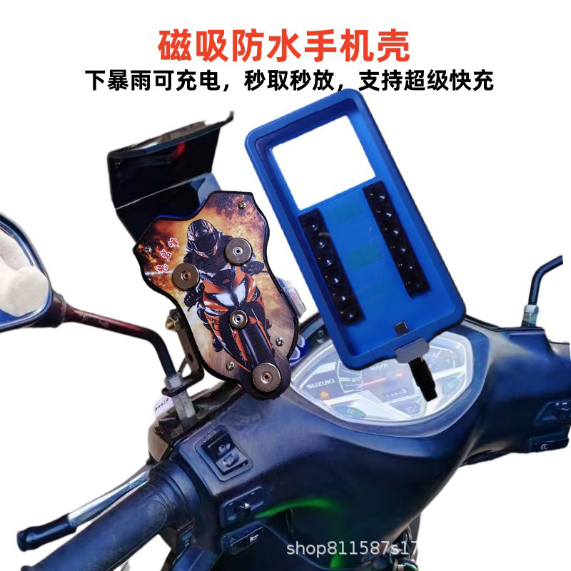 Magnetic charging frame 25W fast charging, take-out rider navigation rain rechargeable electromagnetic charging treasure electric car mobile phone bracket