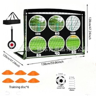 1.5m backyard pop-up football gate with target football net portable pop-up football net football suit cross border