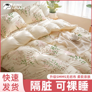 Disposable Bed Sheet Quilt Cover Pillowcase Portable Double Four-piece Set Thickened Dirty Sleeping Bag Hotel Travel Bedding