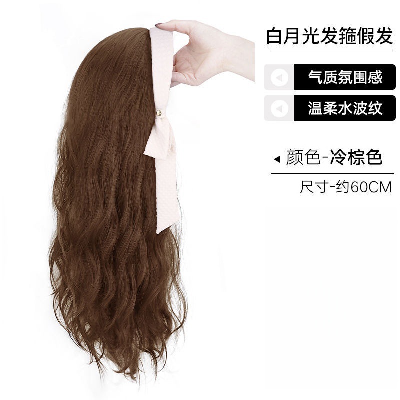 Peluca de moda con diadema integrada, cabello largo y rizado para mujer, corona alta, cabello realista, media peluca natural estilo celebridad de internet, color marrón moderno.