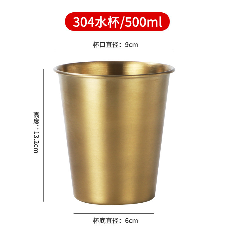 304 단일 층 컵 500ml (금)