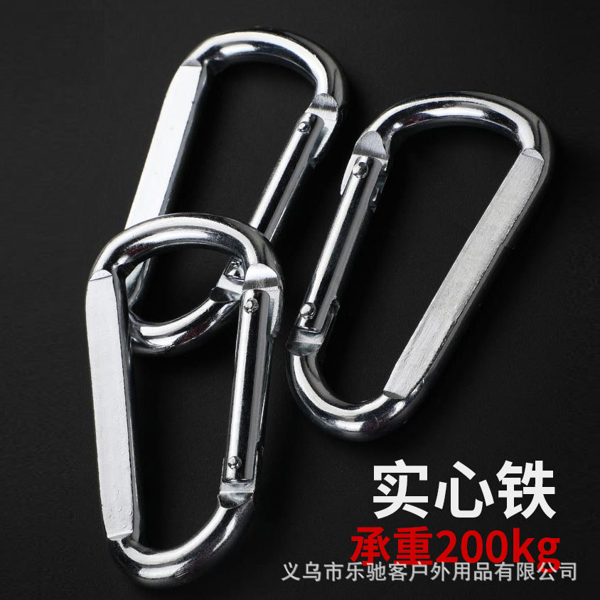 8cm D-Shaped Solid Iron Galvanized Flattened Metal Carabiner Load-Bearing Safety Buckle Connecting Ring Stainless Steel Spring Buckle