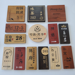 中式实木门牌刻字复古包厢包间民宿酒店茶楼家用个性木牌挂牌金色-阿里巴巴