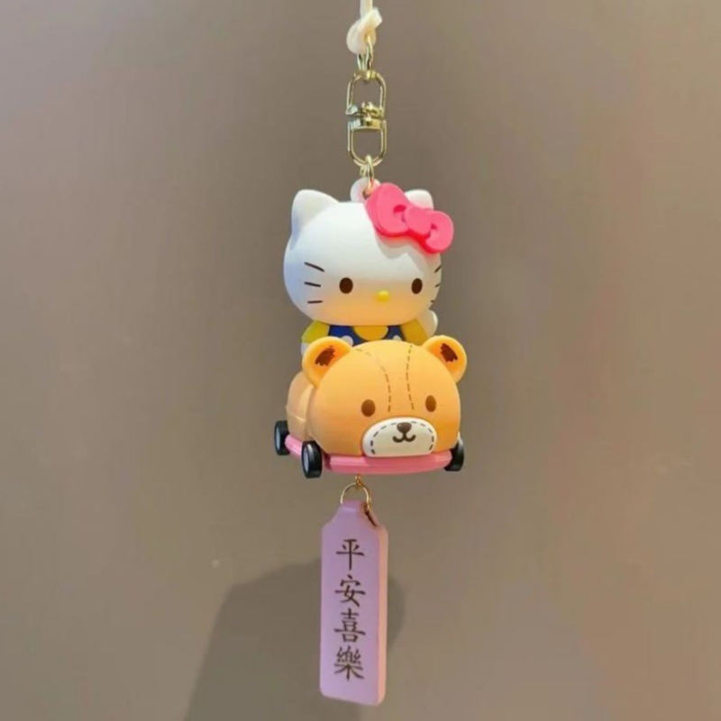 包包挂饰挂饰少女凯蒂平安喜乐汽车车挂正版车载手办可爱|undefined