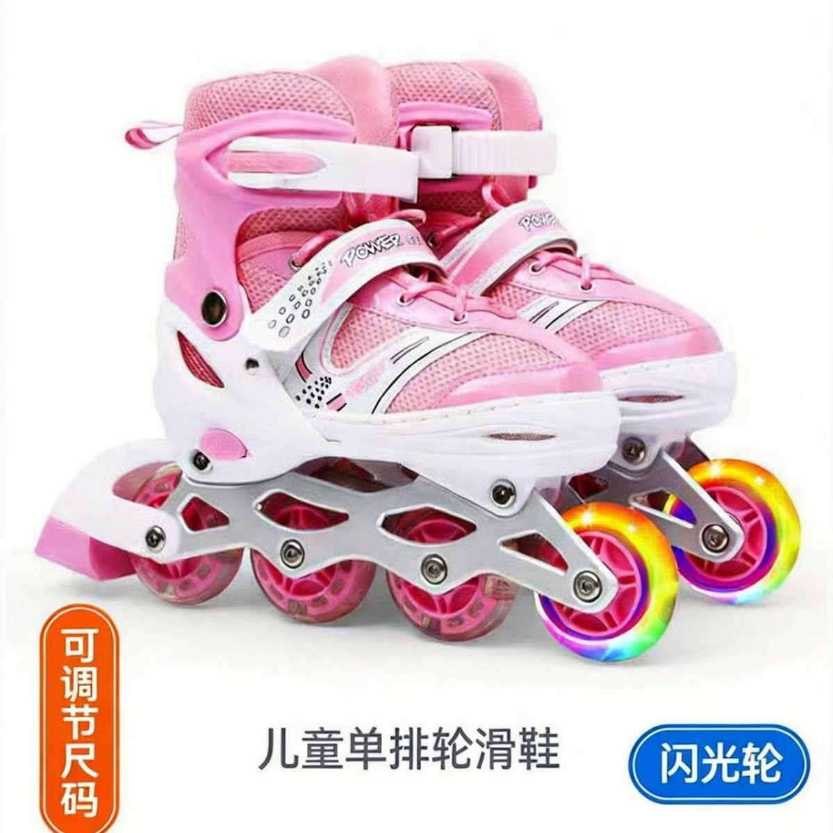Children's Roller Skates, Men's and Women's Roller Skates, Four-Wheel Skates, Pvc Single Flash Wheel Skates, Adult Roller Skates, Direct Supply from the Manufacturer