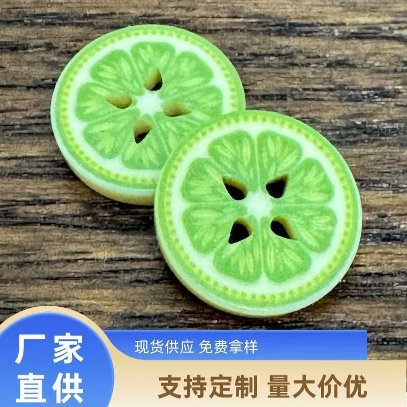 夏日青柠卡通纽扣儿童毛衣扣子幼儿园DIY手工大肠发圈发夹装饰扣|undefined